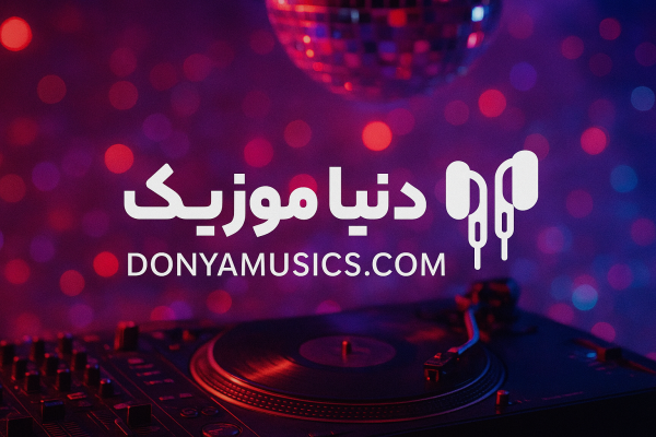 تجربه استفاده از دنیا موزیک؛ از دانلود آهنگ‌های روز تا مداحی‌های مناسبتی