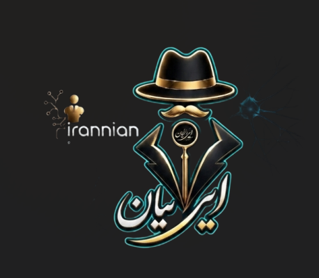 هوش مصنوعی ایرانیان ai اولین هوش مصنوعی تماما ایرانی